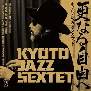 Kyoto Jazz Sextet - Saranaru Jiyue