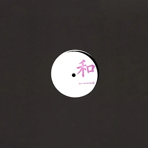 Mr. G - From The Front EP