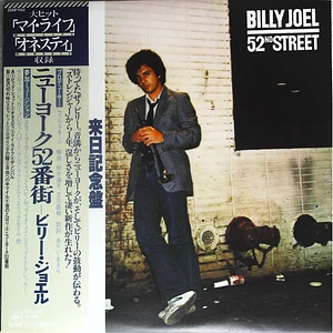 Billy Joel - 52nd Street