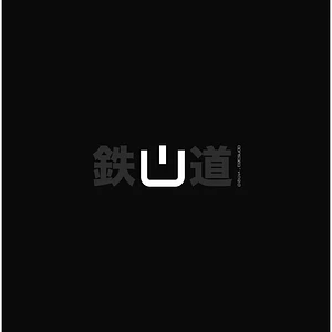 Pauk - Tetsudo