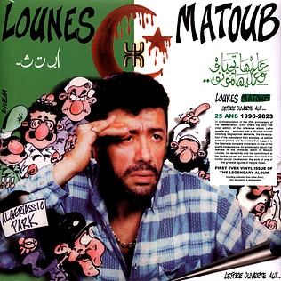 Lounès Matoub - Lettre Ouverte Aux... Open Letter To...