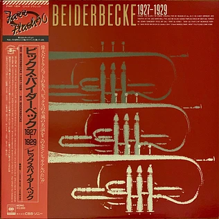 Bix Beiderbecke - Bix Beiderbecke 1927-1929