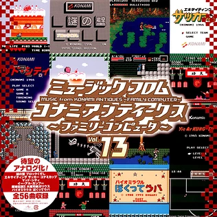 V.A. - Music From Konami Antiques: Family Computer Volume 13