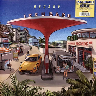 Ikkubaru - Dedicatedecade Record Store Day 2024 Edition