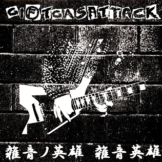 Giftgasattack - Noise Hero Gold Vinyl Edition