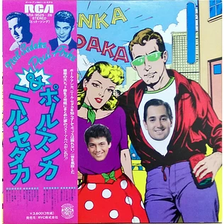 Neil Sedaka, Paul Anka - The Great Hits of Paul Anka and Neil Sedaka
