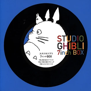 V.A. - Studio Ghibli Box Set Purple Vinyl Edition