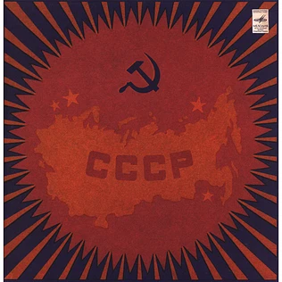 V.A. - Soviet Souvenir