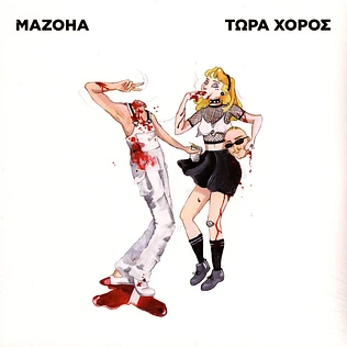 Mazoha - Tora Horos
