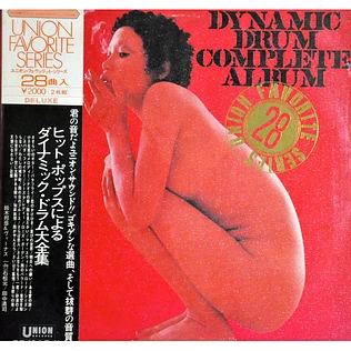 Hajime Ishimatsu, Seiji Tanaka, Kunihiko Suzuki And Vienus - Dynamic Drum Complete Album