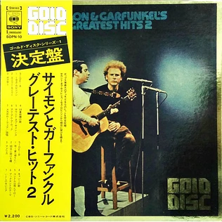 Simon & Garfunkel - Greatest Hits 2 Gold Disc