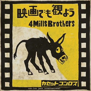 Cassette Con-Los - Eiga Demo Miyou (Let's Watch A Movie) / 4 Mills Brothers