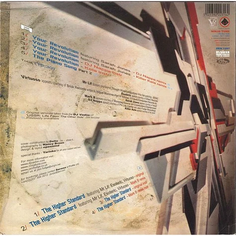 DJ Vadim - Your Revolution / The Higher Standard