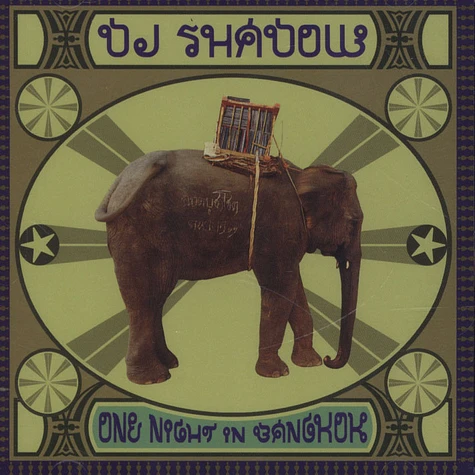 DJ Shadow - One night in bangkok