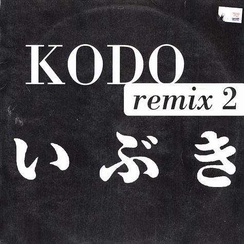 Kodo - Remix 2