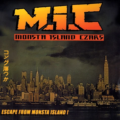 Monsta Island Czars - Escape From Monsta Island !