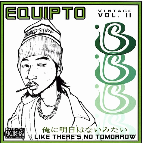 Equipto - Like there's no tomorrow