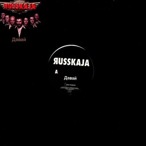 Russkaja - Dawai EP