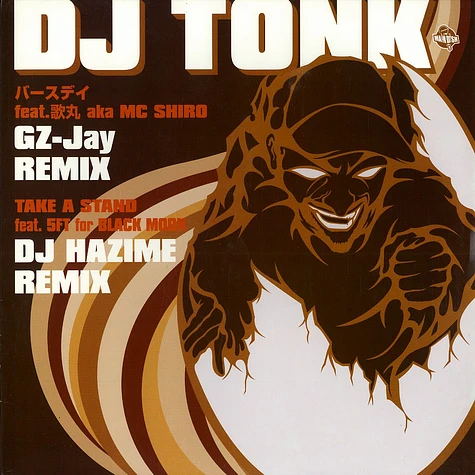 DJ Tonk - Take a stand feat. 5FT of Black Moon
