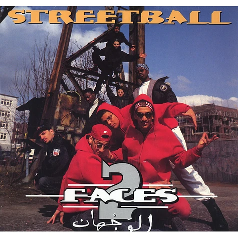 2 Faces - Streetball