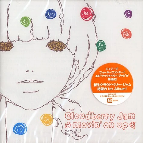 Cloudberry Jam - Movin' on up