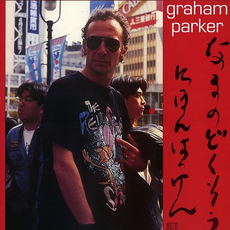 Graham Parker - Live alone ! discovering Japan