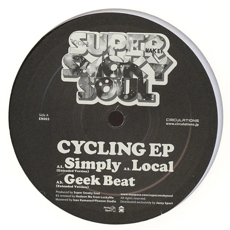Super Smoky Soul - Cycling EP
