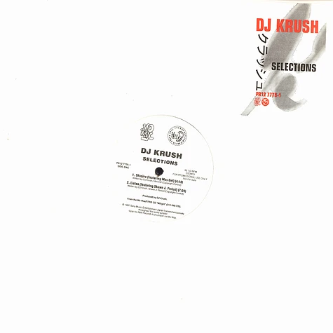 DJ Krush - Selections: EP