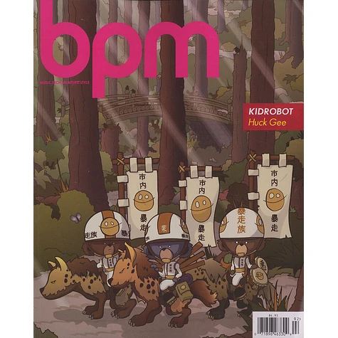BPM Mag - 2008 - Issue 92
