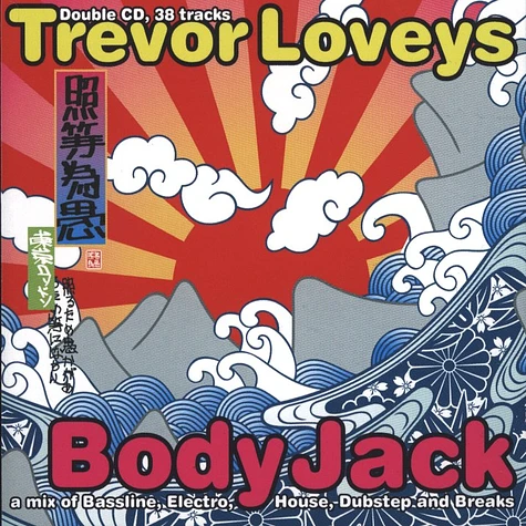 Trevor Loveys - Body Jack