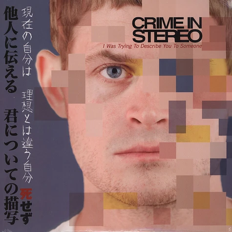 Crime In Stereo - I Was Trying To Describe You To Someone