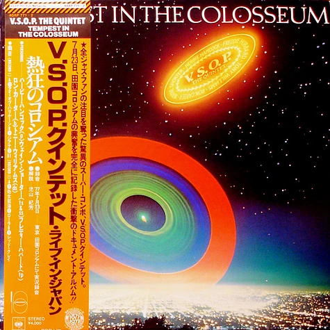 The V.S.O.P. Quintet - Tempest In The Colosseum