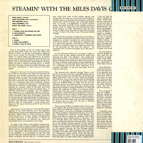 The Miles Davis Quintet / Miles Davis - Steamin' With The Miles Davis Quintet = スティーミン