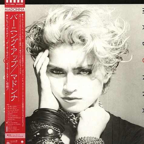 Madonna - Madonna