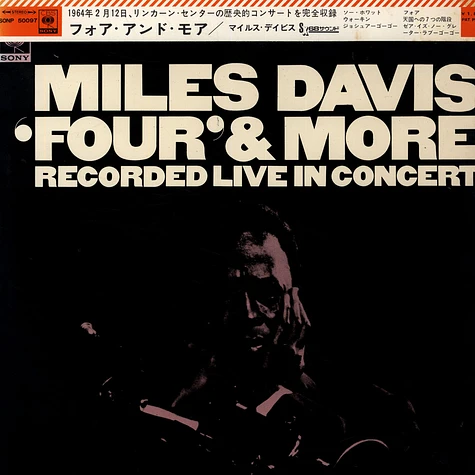 Miles Davis - "Four" & More