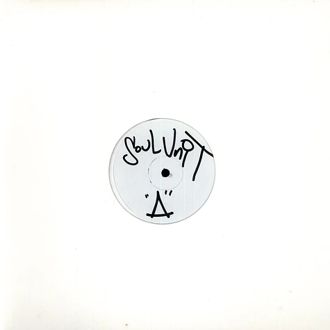 Soul Unit - The Soul Unit EP