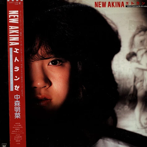 Akina Nakamori - New Akina エトランゼ