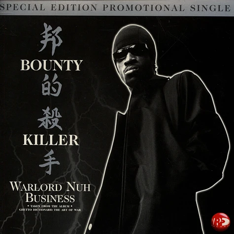 Bounty Killer - Warlord Nuh Business / Sufferah