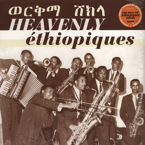 V.A. - Heavenly Ethiopiques: The Best Of The Ethiopiques Series