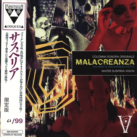 Mater Suspiria Vision - Malacreanza Soundtrack Red Vinyl Edition