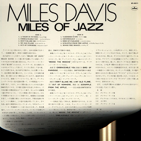 Miles Davis - Miles Of Jazz