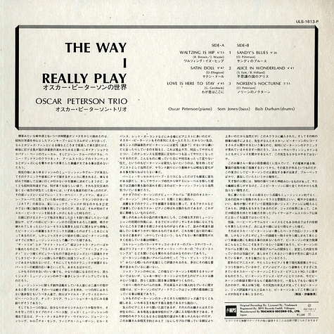 Oscar Peterson - The Way I Really Play (Exclusively For My Friends Vol. III)