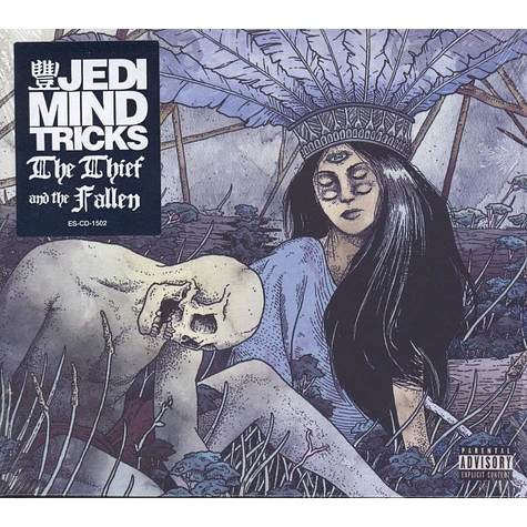 Jedi Mind Tricks - The Thief And The Fallen