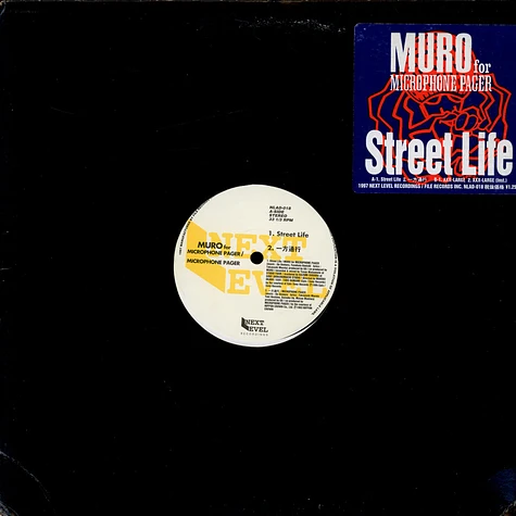 Muro for Microphone Pager - Street Life
