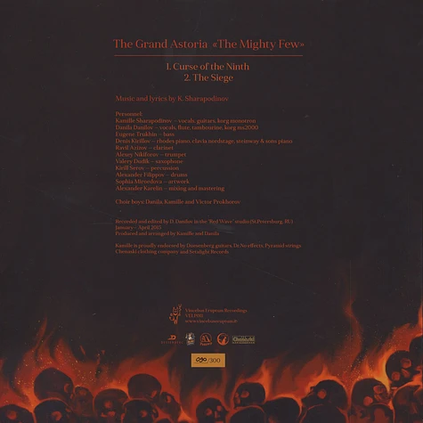 Grand Astoria - The Mighty Few Black Vinyl Edition