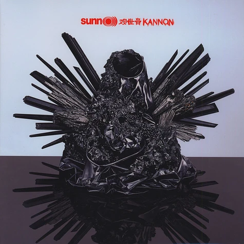 Sunn O))) - Kannon