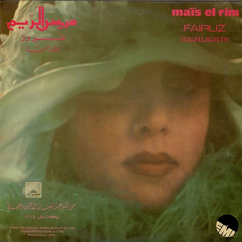 Fairuz - Maïs El Rim Highlights