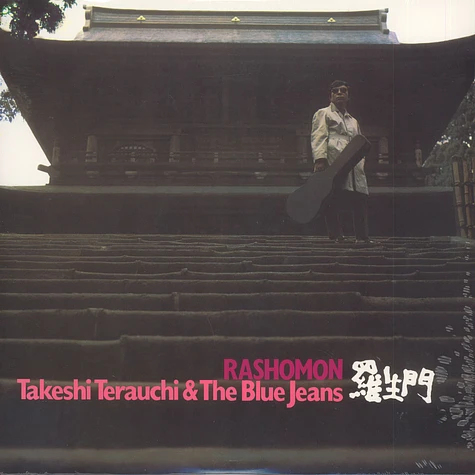 Takeshi Terauchi & The Blue Jeans - Rashomon