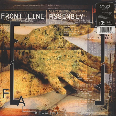 Front Line Assembly - Rewind Black Vinyl Edition