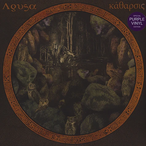 Agusa - Katarsis Purple Vinyl Edition